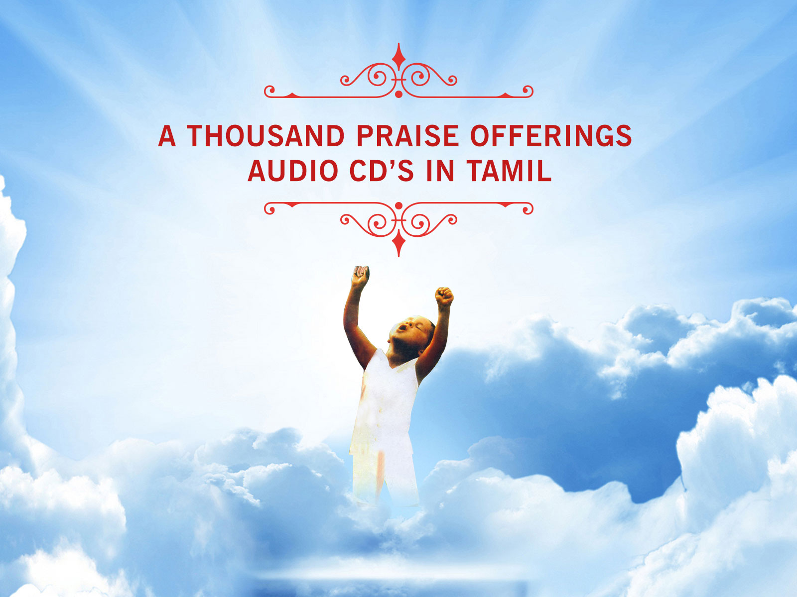 Listen Now! in Tamil
